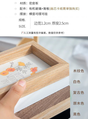 相框挂墙原木色7寸窄细边画框