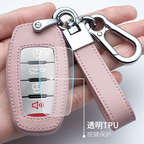 Отличная стена Haval H6 Key Case Coupe Sport H2S/H4H1H9/M6/F5 Женщина F7X Автомобильная кожаная пряжка с кожа
