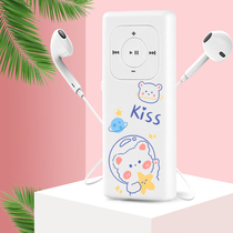 Student mp3 with body listening to MP4 small portable mini music player listening to the song theorist listening to English cartoons