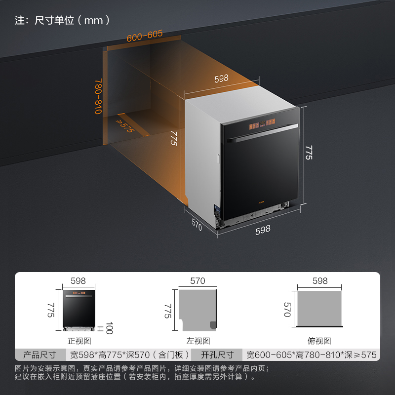 Fotile/方太 JBCD15E-VF1.i智能彩膜屏全自动家用15套容量可洗锅 - 图3