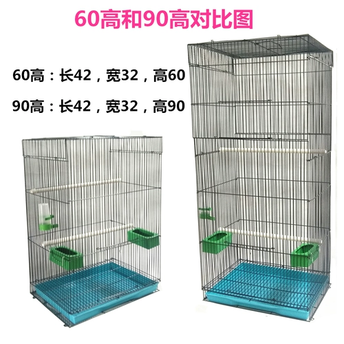 Ultra -Large Wire Bird Bird Cage Plus Height Villa Parrot Xuanfeng Fengfeng, Phoenix Tiger Peony, Птица складывающаяся металлическая клетка