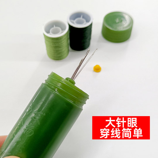 军绿色针线筒手工缝补制式针线盒户外部用队军训刺绣家庭便携针线