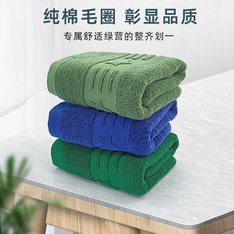枕巾制式正品绿色纯棉深蓝色枕头套内务学生单人枕头巾橄榄绿枕头,淘宝优惠券,粉丝福利购,淘宝优惠卷