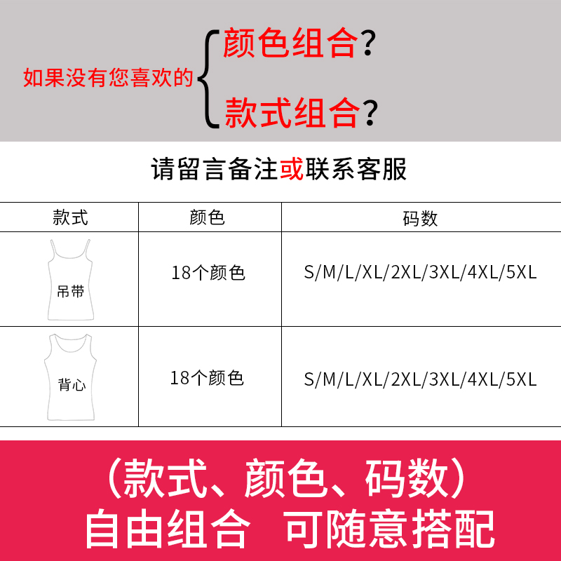 吊带背心女棉质圆领紧身白色修身大码短款打底衫内搭保暖加绒背心 吊带背心女棉质圆领紧身白色修身大码短款打底衫内搭保暖加绒背心