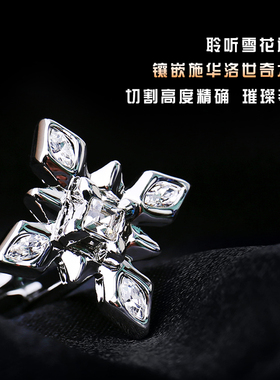设计师款雪花袖扣时尚简约