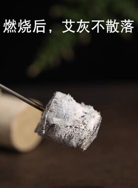 三年陈端午纯手工石磨艾灸柱家用
