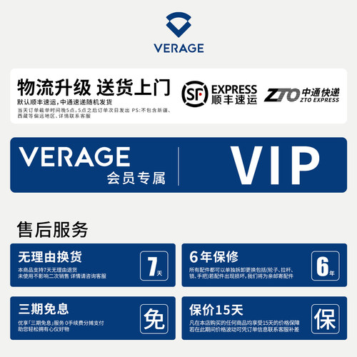 VERAGE/维丽杰行李箱拉杆箱春秋航空小型14寸登机旅行箱空姐机长 - 图2
