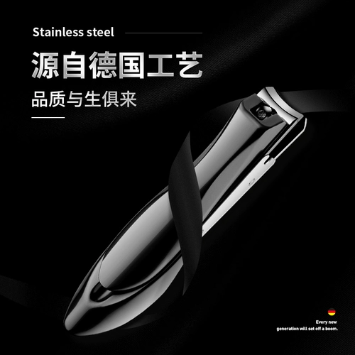 Оригинальный большой комплект для ногтей из нержавеющей стали для пальцев на ноге, Германия