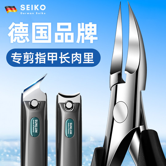 German nail groove nail scissors special set for ingrown nails