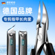 German nail groove nail scissors special set for ingrown nails