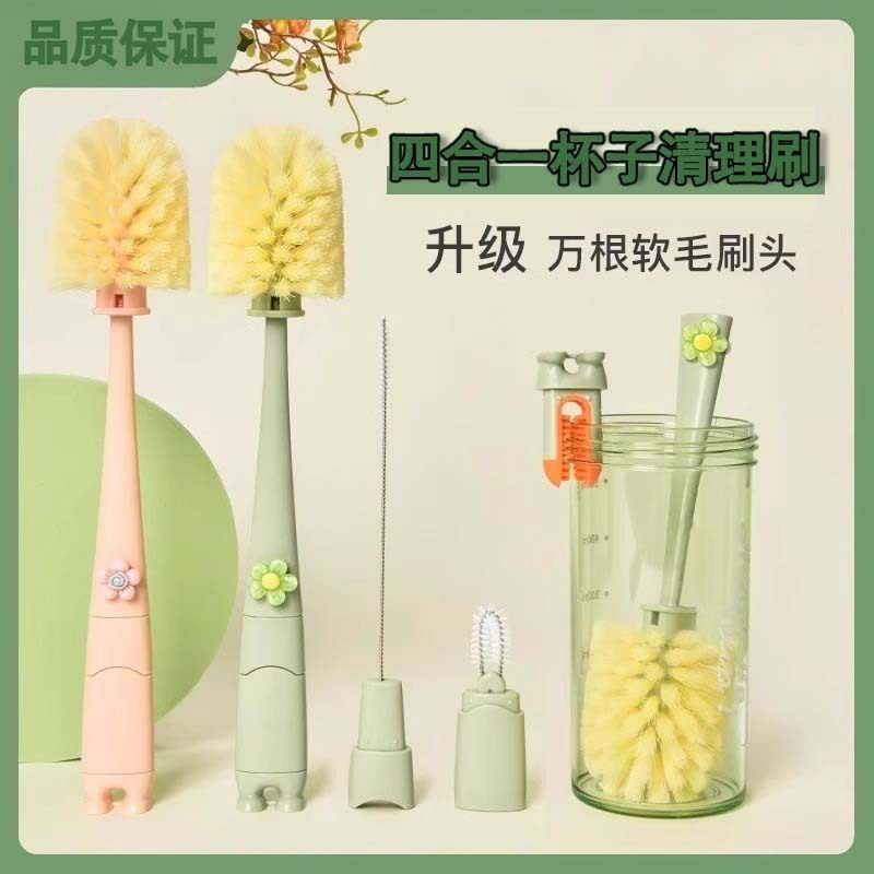 杯子刷神器长柄杯刷五合一洗杯子专用刷子奶瓶吸管清洁水杯刷家用,淘宝优惠券,粉丝福利购,淘宝优惠卷