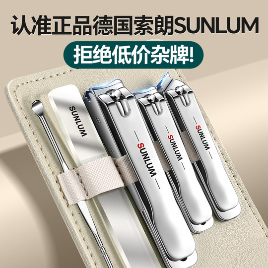German nail clipper set imported