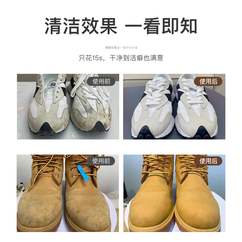 日本麂皮橡皮擦翻毛皮起绒鞋刷生胶片鞋刷鹿皮清洁神器生胶擦鞋麝,淘宝优惠券,粉丝福利购,淘宝优惠卷