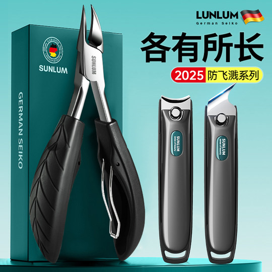 German nail groove nail scissors special set for ingrown nails