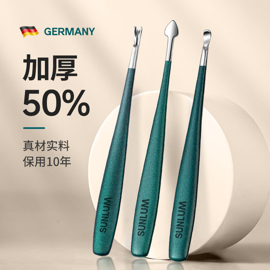 2025 new imported high-end German nail clipper set