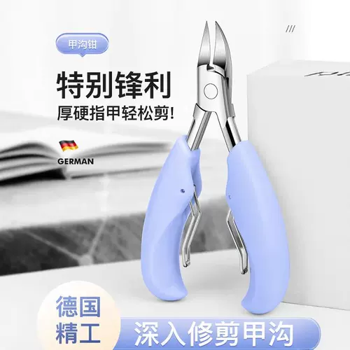 Комплект для ногтей, маникюрные кусачки для домашнего использования, оригинальные ножницы, Германия, полный комплект