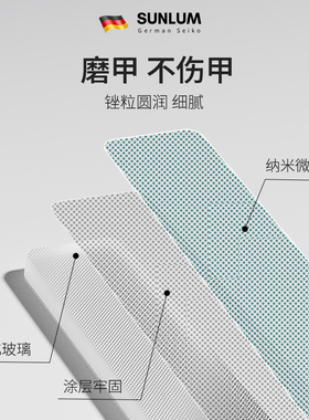 黑科技纳米亮甲指甲锉搓条抛光打磨指甲神器砂条修甲专用美甲工具