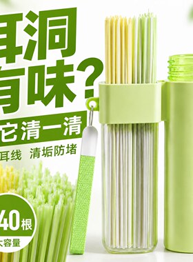 【耳洞要清洁】升级耳洞清洁线