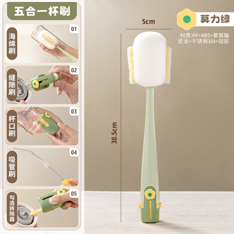 杯子刷神器长柄杯刷五合一洗杯子专用刷子奶瓶吸管清洁水杯刷家用,淘宝优惠券,粉丝福利购,淘宝优惠卷