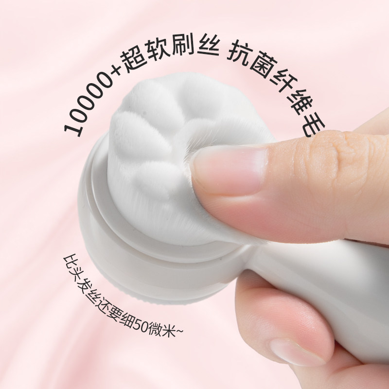  索朗洗脸刷/化妆刷