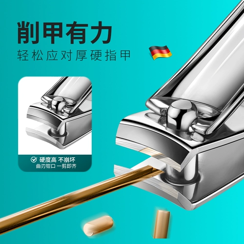 Оригинальная ухочистка для ногтей, импортный комплект для домашнего использования, Германия