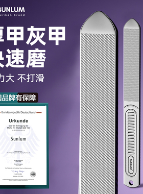 别人剪不动我轻松磨！灰甲磨甲锉