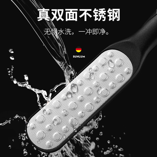 German pedicure and pedicure tool to remove dead skin and wash your feet