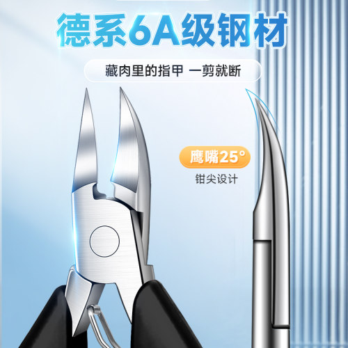 甲沟专用钳指甲刀指工具套装剪刀修脚神器脚趾甲鹰嘴尖嘴甲勾剪炎 - 图0