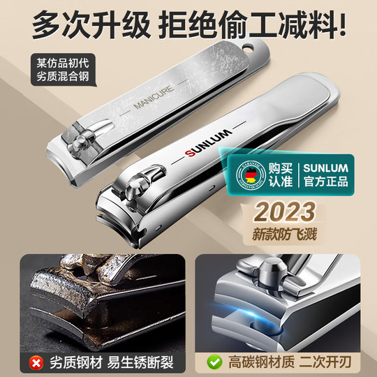 German nail clipper set imported