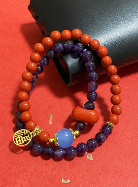 天然紫水晶手串双圈手链搭配朱砂手串正品本命年礼物九紫离火手串