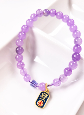 紫水晶发财小提溜手链招财福牌吊坠精致原创手串生日礼物女款首饰