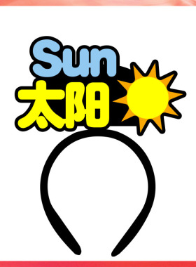 定制发箍发箍中国风航空航天头饰