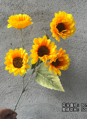 向日葵仿真花拍照客厅插花假花摆件单支绢花束鲜艳太阳花装饰小花