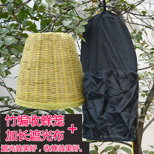竹编收蜂笼收蜂袋全套专用野外新式捕蜂器便携式招蜂收蜂引蜂野蜂 - 图3