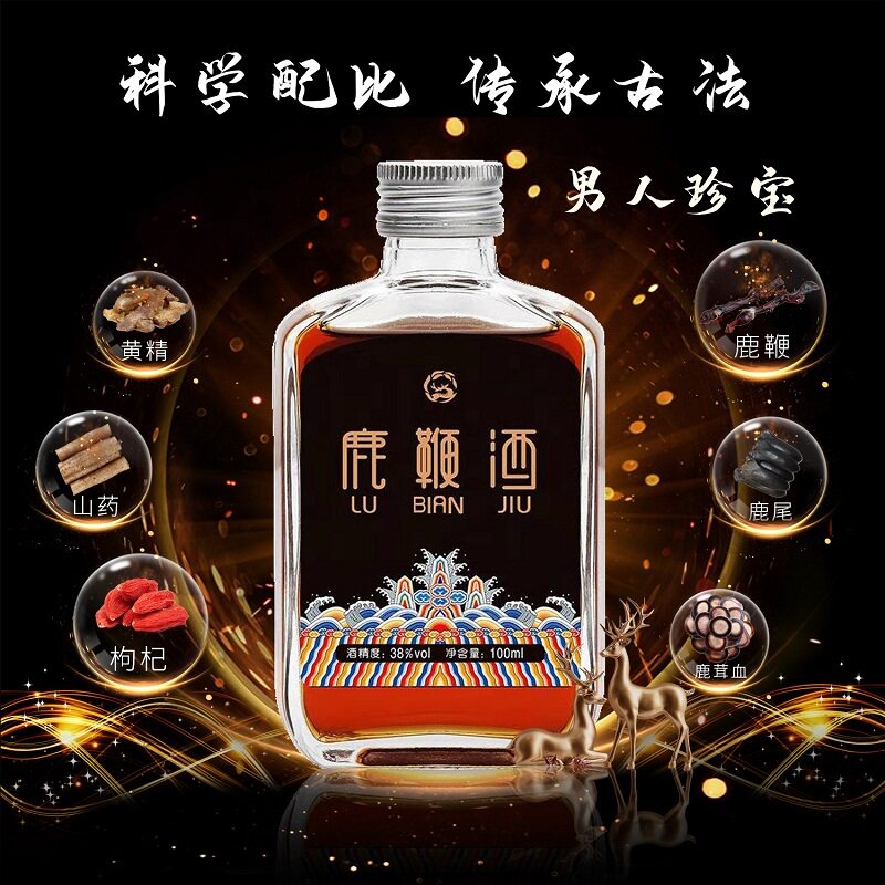 鹿归春男性滋补酒吉林梅花鹿鹿鞭酒 喜阁尔保健食品鹿制膏/鹿制品
