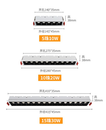 嵌入式线条灯条形格栅射灯5头 15头 10头线条灯cob射灯筒灯无主灯 - 图2
