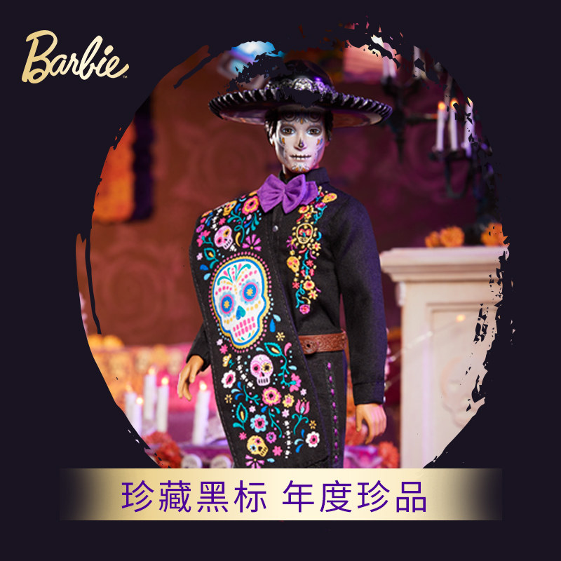 barbie之亡灵节珍藏收藏女孩娃娃 芭比娃娃/配件