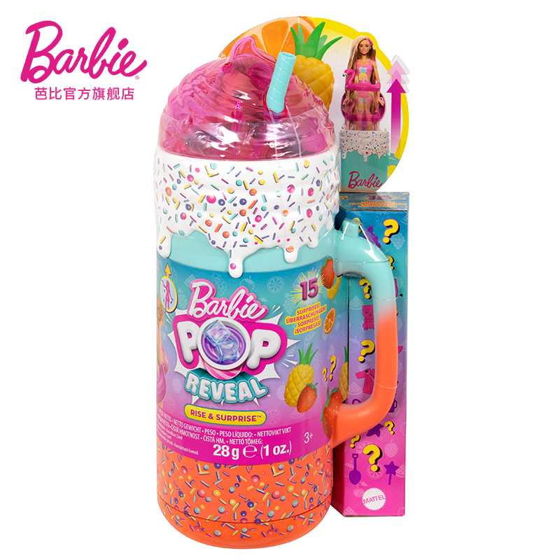 芭比Barbie惊喜爆爆果汁系列盲盒儿童玩具马克杯礼物互动生日