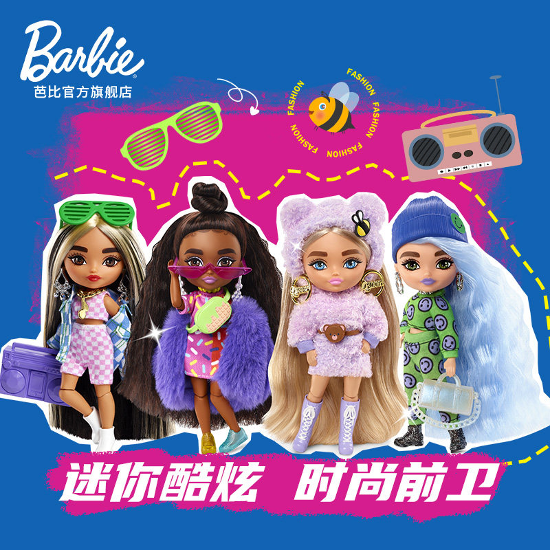 barbie新潮系列迷你互动玩乐娃娃 芭比BJD娃娃