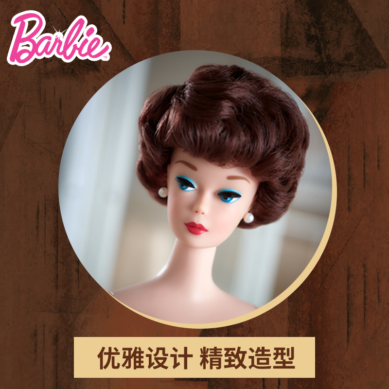 barbie之1961波波头60周年复古娃娃 芭比娃娃/配件