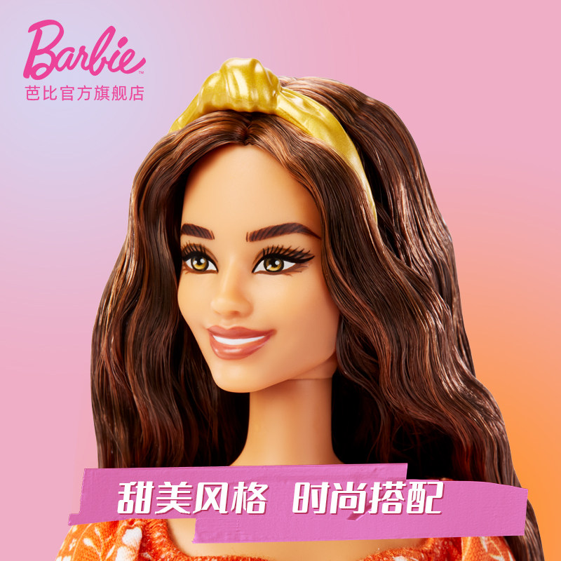 芭比之时尚达人换装社交互动娃娃 芭比娃娃/配件