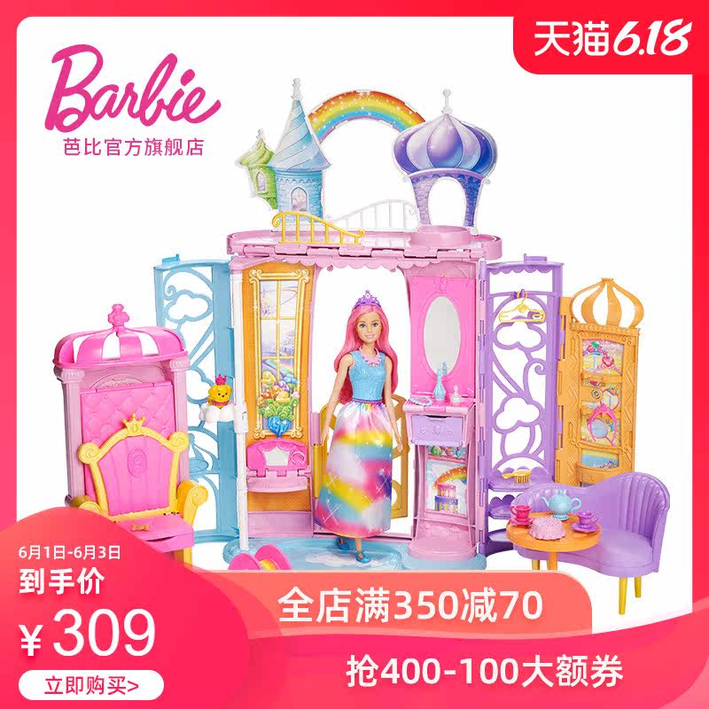  芭比娃娃/配件
