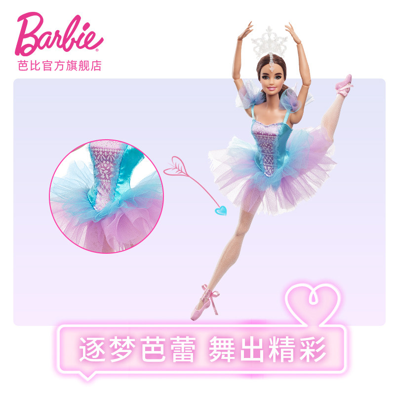 芭比生日祝福22年新款女孩公主娃娃 芭比BJD娃娃