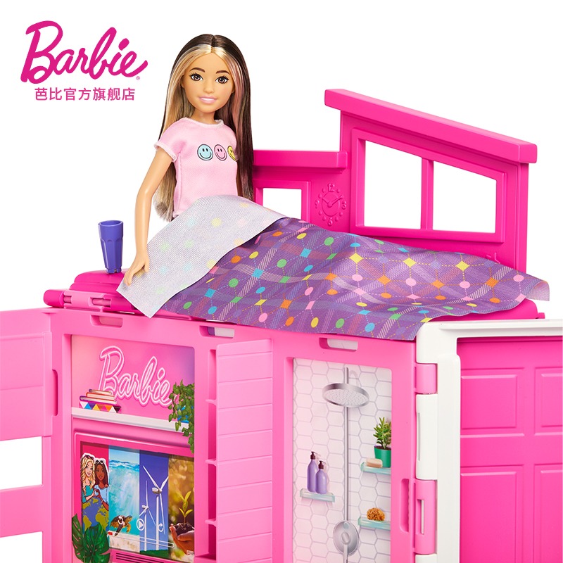 芭比娃娃Barbie梦幻生态屋套装起居公主小女孩过家家玩具送礼盒