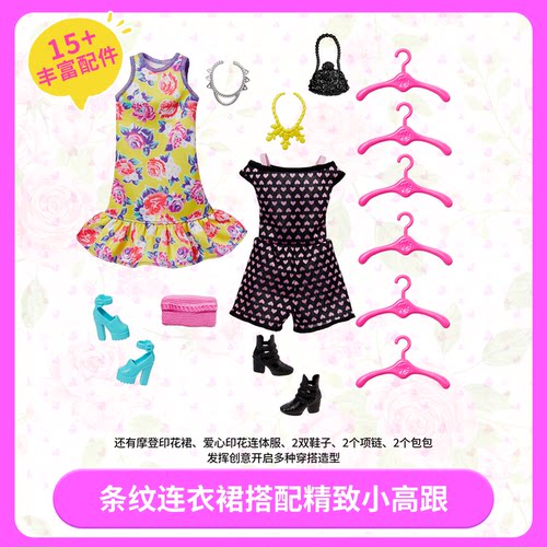 芭比娃娃Barbie梦幻时尚衣橱穿搭换装礼盒套装公主女孩过家家玩具 - 图2