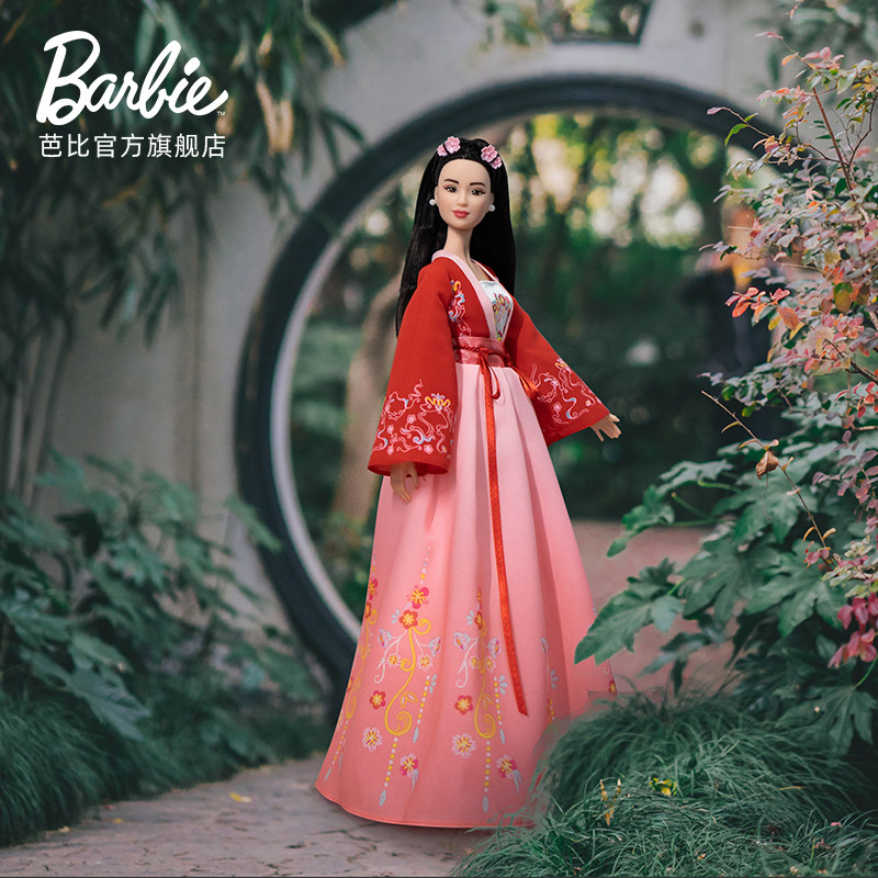 barbie 芭比娃娃/配件