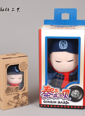 兵马俑公仔玩偶旅游纪念品工艺品