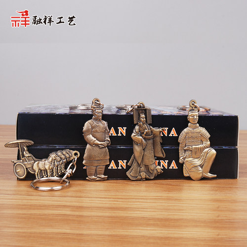 兵马俑钥匙扣钥匙链西安旅游纪念品陕西礼物出国小礼品特色工艺品 - 图2