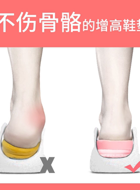 内增高垫女匡威硅胶隐形高帮帆布鞋网红整高垫鞋垫神器全黑全垫