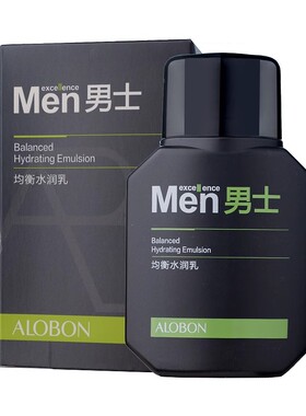 雅邦男士保湿霜润肤露洁面乳清爽控油补水乳毛孔洗面奶护肤化妆品